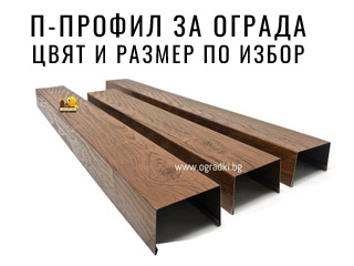 lameli brown ral8019 - Галерия 7