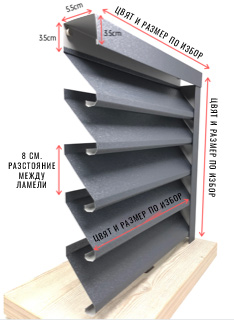 lameli keremida ral3009 - Галерия 8