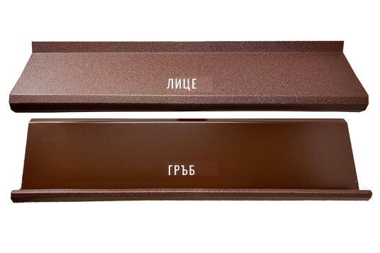 lameli ral 8017 - Галерия 1