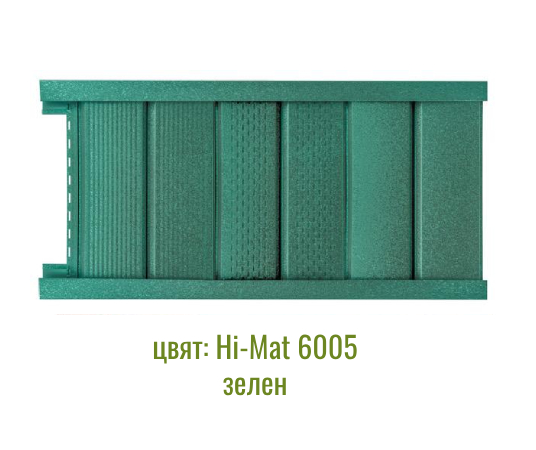 finish profile siding - Галерия 31