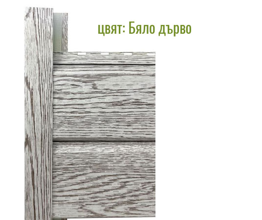 finish profile siding - Галерия 8